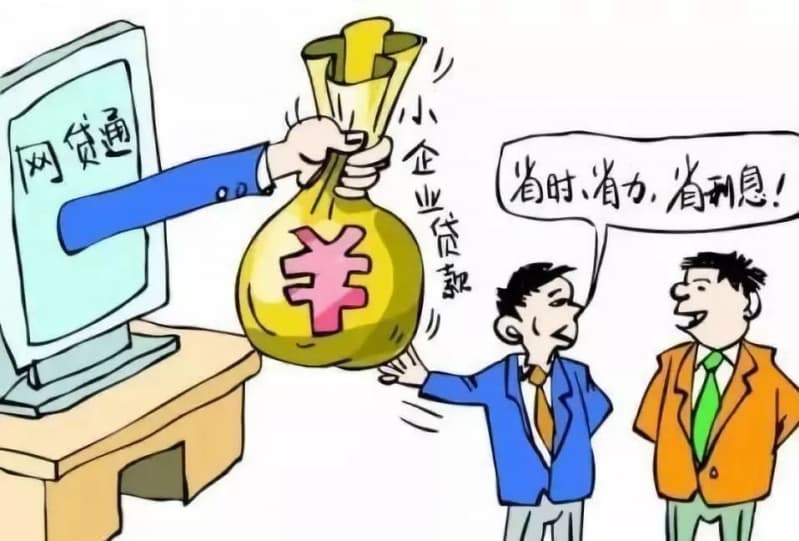 [马鞍山贷款]年底新基金加速“去库存” 发行量持续飙升